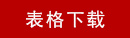 乐彩汇
