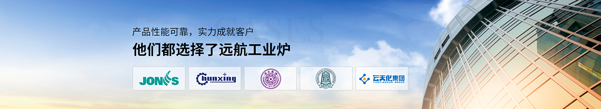 他们都选择了乐彩汇